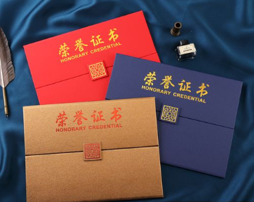 涉县荣誉证书证件制作